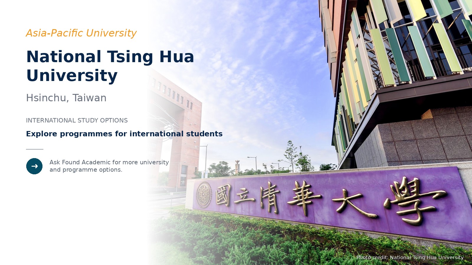 09_National_Tsing_Hua_University